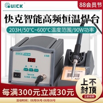 QUICK QUICK 203H digital display lead-free high frequency 205 electric welding table 90W high-power constant temperature soldering iron 204H 303D