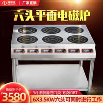 Haizida high-power commercial induction cooker multi-head 3500w six heads and six eyes Malatang induction cooker multi-eye cooker