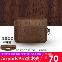 Wind Teng xuanreal wooden airpodspro Apple earphone sleeve third generation pro Protective case ins Wind airpods2 shell