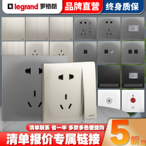 Legrand Weilai switch socket official flagship store Future five-hole with switch 16A two-three plug household type 86
