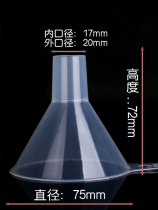 Funnel transparent household plastic small oil leakage small kitchen oil leakage bucket triangle small wine leakage separation funnel pouring water