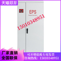 EPS power supply 30 minutes 1KW three-phase input and output power lighting tunnel dedicated national joint guarantee
