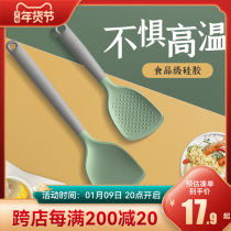 Cooking Emperor non-stick pan special silicone shovel stir-frying dish spatula rice spoon soup spoon fried shovel home spatula set high temperature resistant