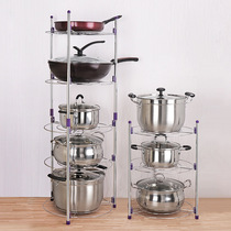 Pot rack Kitchen pot rack Multi-function tripod Household floor-standing multi-layer pot cover storage rack