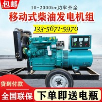 Weichai Weifang 30 50 150 200 300KW 100 kW to move the wheels diesel generator set three-phase 380V