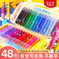 Ma Peide silky colorful stick Oil painting 12 colors 24 colors 36 colors rotating washable childrens crayon Childrens Ma Peide water-soluble painted wax pen Safe and non-toxic kindergarten baby brush set