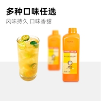 Jiee lemon juice drink thick Strawberry Peach Passion fruit thick paste hot pot restaurant milk tea shop special 1900ml
