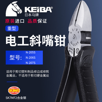 5 inch 6 inch Japanese horse brand KEIBA N-206S N-205S oblique mouth pliers strengthen the core cut the wire break the wire pliers
