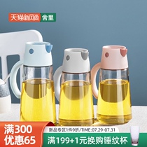 Automatic opening and closing glass oil pot filling oil pour oil leak-proof household kitchen does not hang oil Soy sauce vinegar oil tank oil bottle