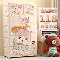 Thickened extra-large storage box plastic storage box multi-layer drawer type childrens toy clothes finishing box storage box