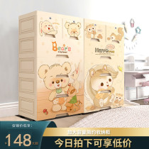57cm large thick drawer storage cabinet plastic baby children locker baby wardrobe multi-layer storage cabinet