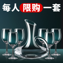 Creative crystal wine glass set home luxury high-end goblet elegant wine glass decanter 6