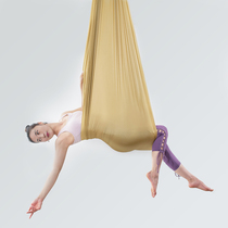 Grom aerial yoga hammock microbomb 2 8 m wide hanging dazzling colorful chinlon full gallery with stretch cloth