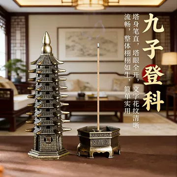 香炉-香炉促销价格、香炉品牌- 淘宝