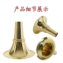Northeast Suona Bowl Shanxi Suona Bowl Local Brass Suona Bowl Thickened Suona Accessories