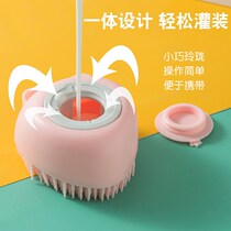 Home Leshua Pet Bath Brush Cat pooch Rubbing Shower Brush can fit bath lotion Silicone Massage Brush Clean God