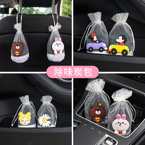 New car in addition to formaldehyde and odor bamboo charcoal bag car car deodorant activated carbon bag car essential artifact