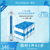 Unification love exaggerated bottle Changbai Mountain drinking Natural Mineral Water whole box wholesale 1 5L * 8*3 boxes of non-pure water