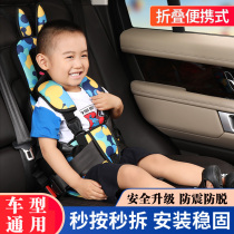 Portable car child safety seat simple car 0-3-12 year old baby universal height cushion