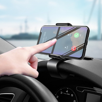 Creative car car mobile phone car bracket Snap-on dashboard navigation clip Car support frame universal