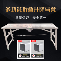 Matstool folding scaffolding Foot Pedal Furnishing Indoor Ladder Engineering Lifting Platform Scaffolding Multifunction folding stool