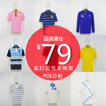 Anta men and women lapel summer outdoor sports leisure breathable moisture wicking short sleeve polo shirt broken clearance Special