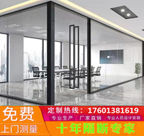 Office partition wall high partition tempered frosted glass aluminum alloy Louver screen simple glass partition wall