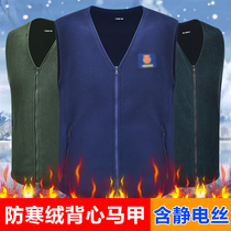 New fire blue velvet vest cold-proof warm zippered warm vest cotton waistcoat