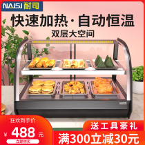 Division Resistant Insulation Display Case Fried Board Chestnut Fries Egg Tart Burger Bread Cooked Food Insulation Cabinet Commercial Heating Constant Temperature