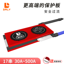 Da Li ternary 17-string lithium battery protection plate 60V18650 polymer electric vehicle charge and discharge management system