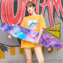 Long board skateboard professional double-warped dance board beginners adult boys and girls teenagers four-wheel road scooter