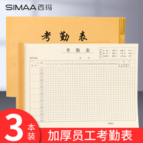 Sima Attendance Table Notebook 31 Days Work Site Notebook Overtime in the Afternoon Large Employee Attendance Record Table Schedule Work Attendance Work Day Record Notebook Multiple Person Notebook