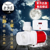 Old fisherman variable frequency submersible pump circulating pump fish tank filter pump AC and DC charging amphibious shadow current old fish craftsman