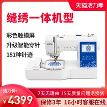 (Official)Brother NV180 Embroidery sewing machine 180K 180D home computer multi-function