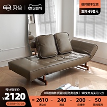 Bei Xi office sofa simple modern leather sofa light luxury living room double sofa Italian sofa sofa sofa foldable