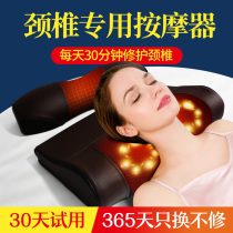Cervical massager home multifunctional kneading back waist waist body physiotherapy artifact neck shoulder neck massage