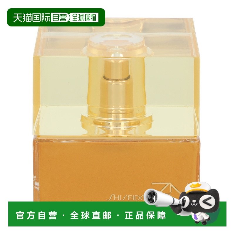 2405501-023 SHISEIDO 資生堂 香水 リラクシングフレグランス/シャンデュクール/タンタトゥリス等 残多 香水おまとめ 2405501-023 SHISEIDO 資生堂 香水 リラクシングフレグランス/シャンデュクール/タンタトゥリス等 残多 香水おまとめ