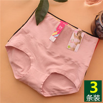 3 colorful fields Underpants female pure cotton High waist comfort and soft close-by cotton fabric Antibacterial Breathable Full Cotton Flat Corner Pants