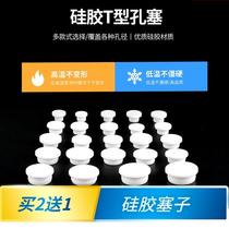 Freezer plug water plug refrigerator outlet silicone plug hole plug washbasin overflow hole plug faucet hole dustproof