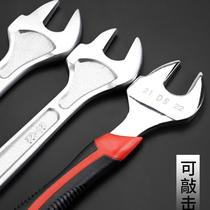 Shelf worker dumb wrench 19 Dumb head opening No 22 dead mouth dead pull 21 dumb mouth special dead hand hook tool