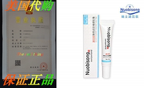 Nuobisong Face Care Acne Scar Removal Cream Acne Spots Skin