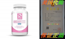The Breast Enhangement Pills) The Breast Max Plus-The BEST Top Ra
