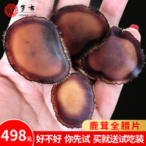 Deer hair tablets full wax tablets rich in blood from Jilin Changchun velvet antler whole wax tablets soaked in water soup