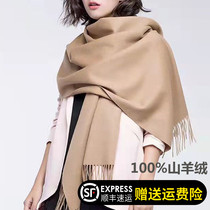 Ordos City 100% Cashmere Scarf Women Winter Thick Wool Shawls Dual Use High-end Joker China Red