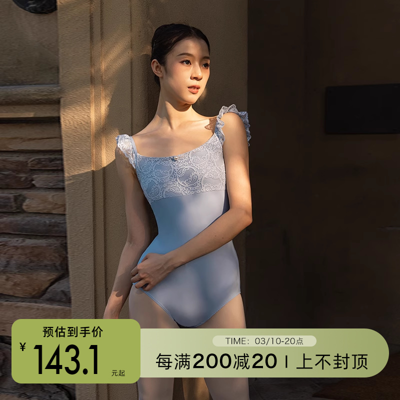 danzbaby Chen Xi の共同ブランドの体操服と芸術検査ボディスーツトレーニングスーツ大人のハイスパンボディスーツサスペンダー B117
