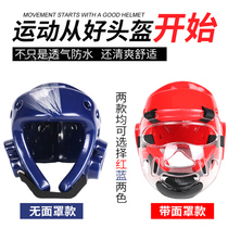 Taekwondo headguard cover childrens protective helmet mask disassembly convenient forming head red and blue face protection hat