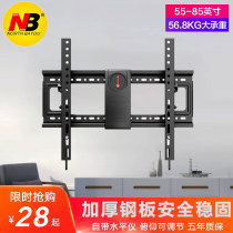 NB TV rack universal wall hanging 55-100 inch C70-T Amy DF90-T thick wall hanging shelf C3-F