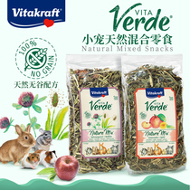 Vetakav VK hamster grain staple carp Red Clover natural mixed snacks imported from Germany