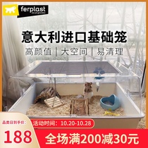Feibao small base hamster cage anti-jailbreak 47 Foundation oversized villa acrylic Golden Bear hedgehog feeding box