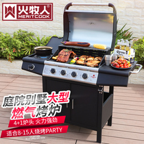 Fire Shepherd outdoor gas grill courtyard villa commercial liquefied gas grill large American barbecue BBQ